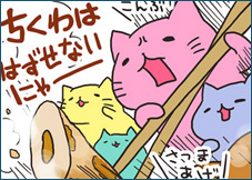 ピックアップ画像