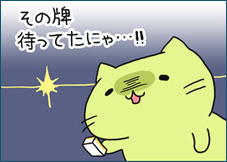 ピックアップ画像