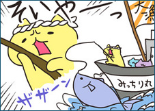ピックアップ画像