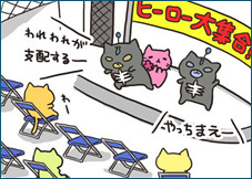 ピックアップ画像